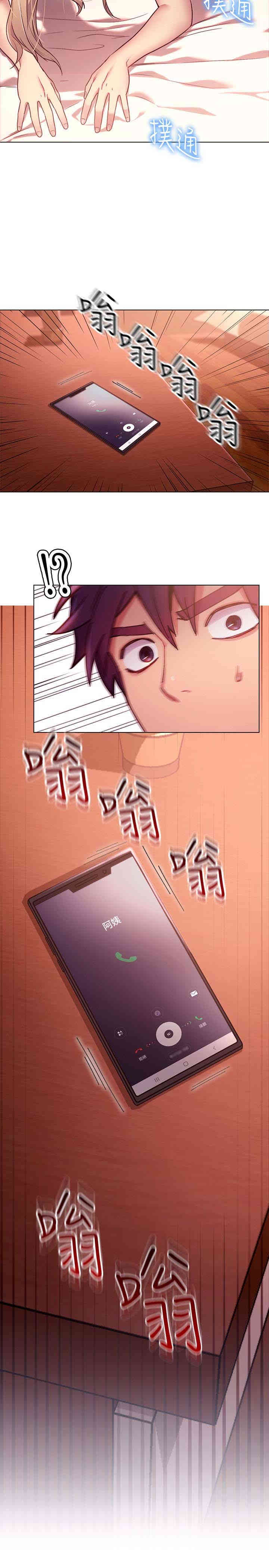 韩国漫画韩漫_继母的朋友们-第10话在线免费阅读-韩国漫画-第32张图片