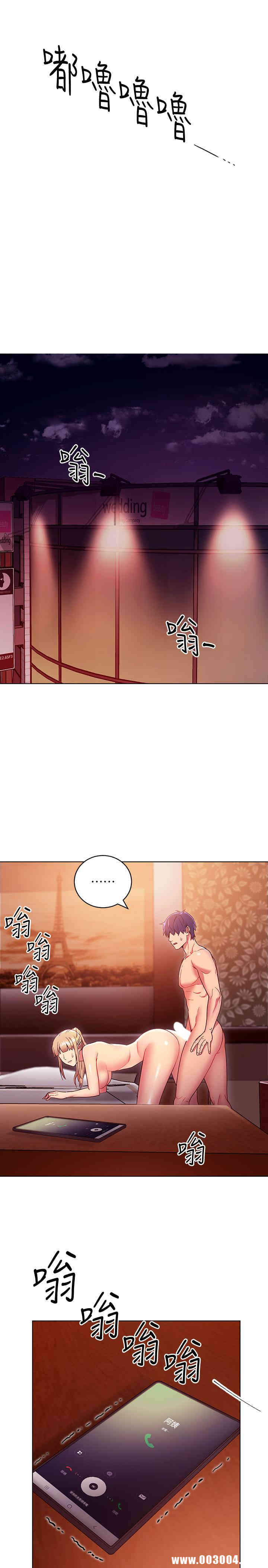 韩国漫画韩漫_继母的朋友们-第11话在线免费阅读-韩国漫画-第5张图片