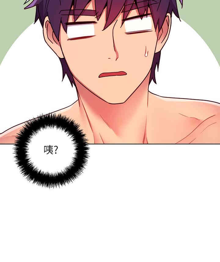 韩国漫画韩漫_继母的朋友们-第11话在线免费阅读-韩国漫画-第14张图片