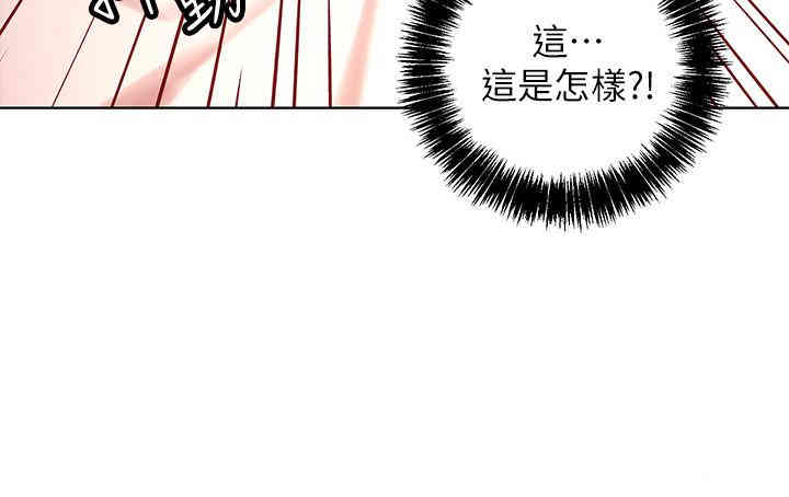 韩国漫画韩漫_继母的朋友们-第11话在线免费阅读-韩国漫画-第17张图片