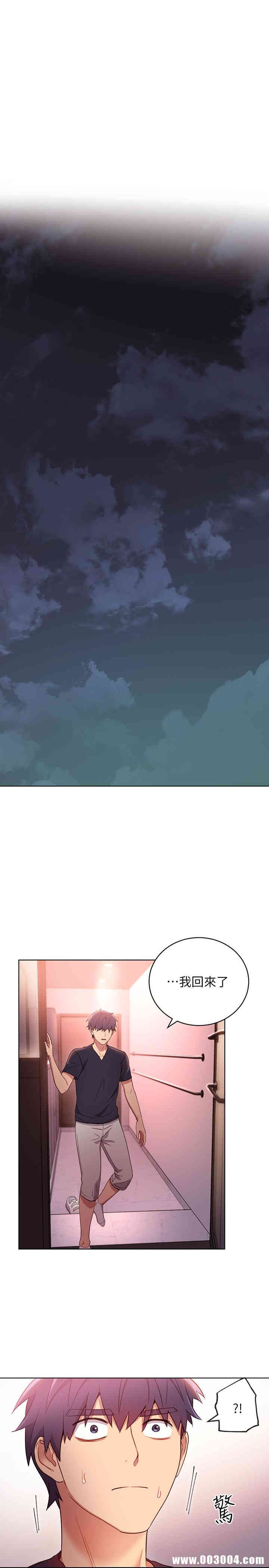 韩国漫画韩漫_继母的朋友们-第11话在线免费阅读-韩国漫画-第23张图片