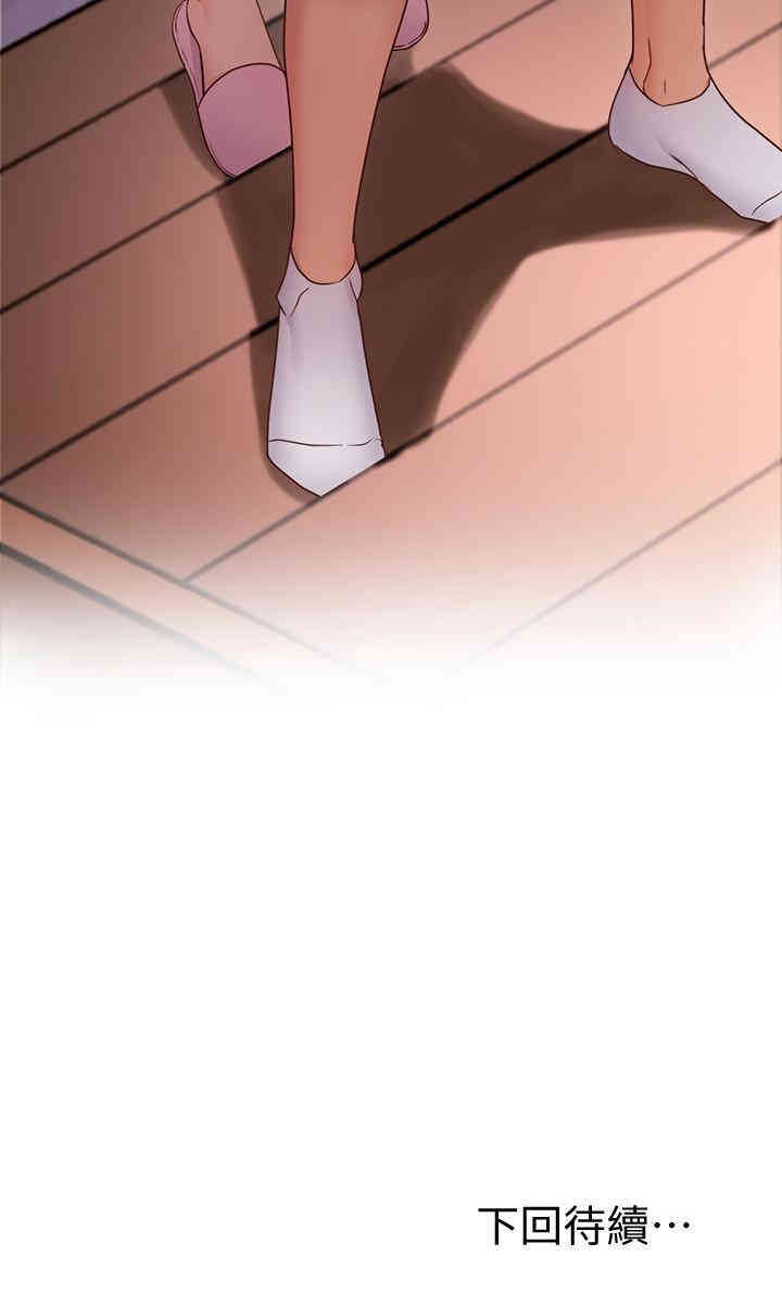 韩国漫画韩漫_继母的朋友们-第11话在线免费阅读-韩国漫画-第28张图片