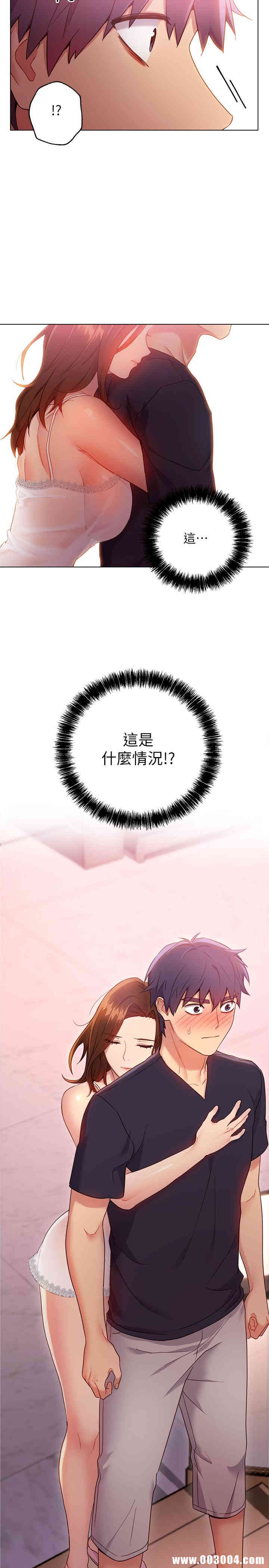 韩国漫画韩漫_继母的朋友们-第11话在线免费阅读-韩国漫画-第27张图片