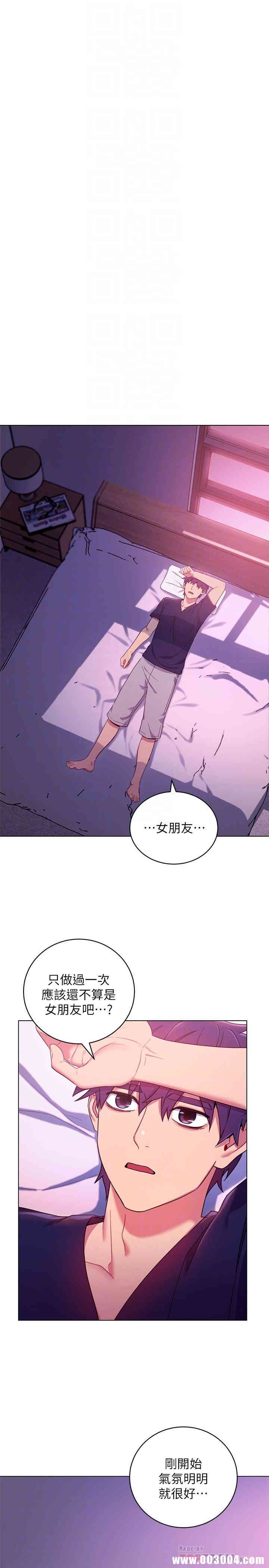 韩国漫画韩漫_继母的朋友们-第12话在线免费阅读-韩国漫画-第10张图片