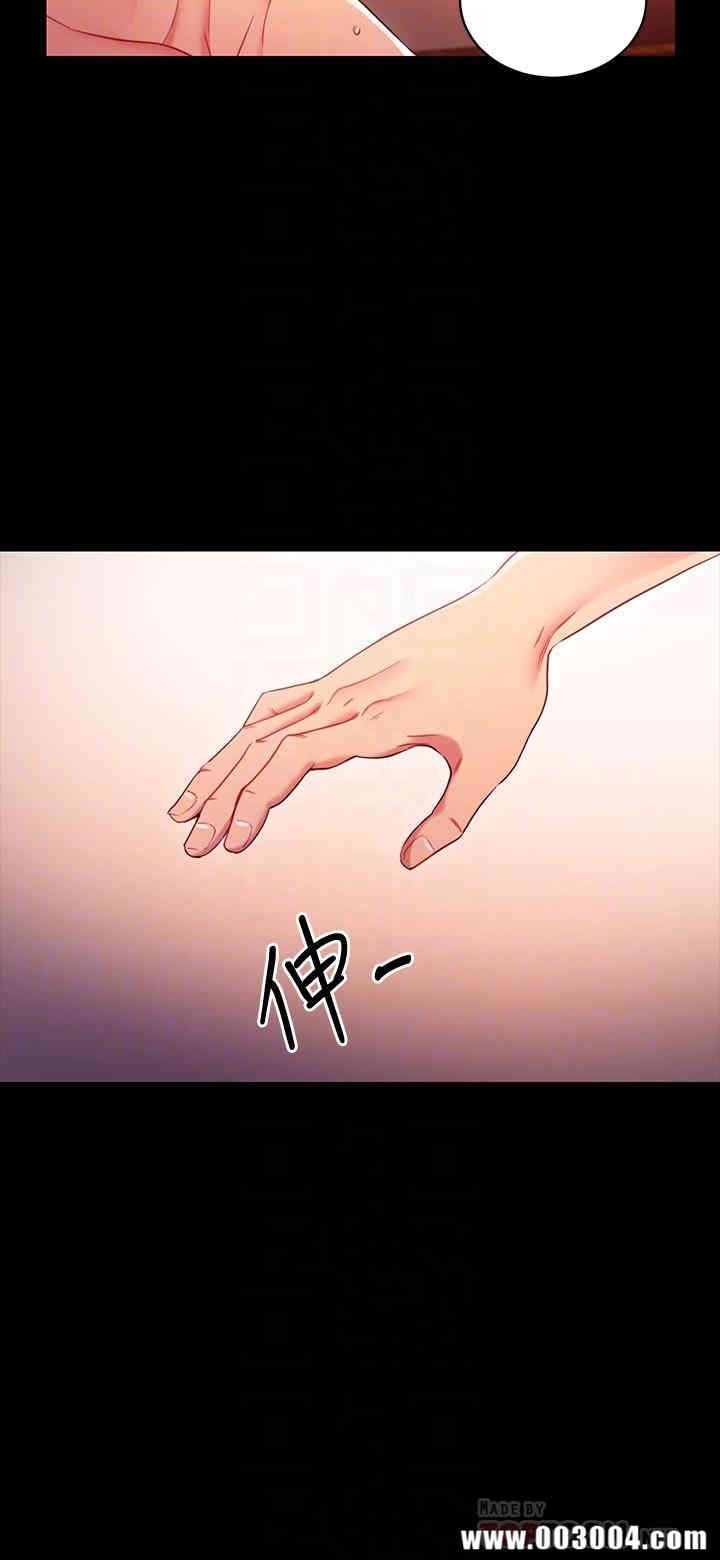 韩国漫画韩漫_继母的朋友们-第12话在线免费阅读-韩国漫画-第12张图片