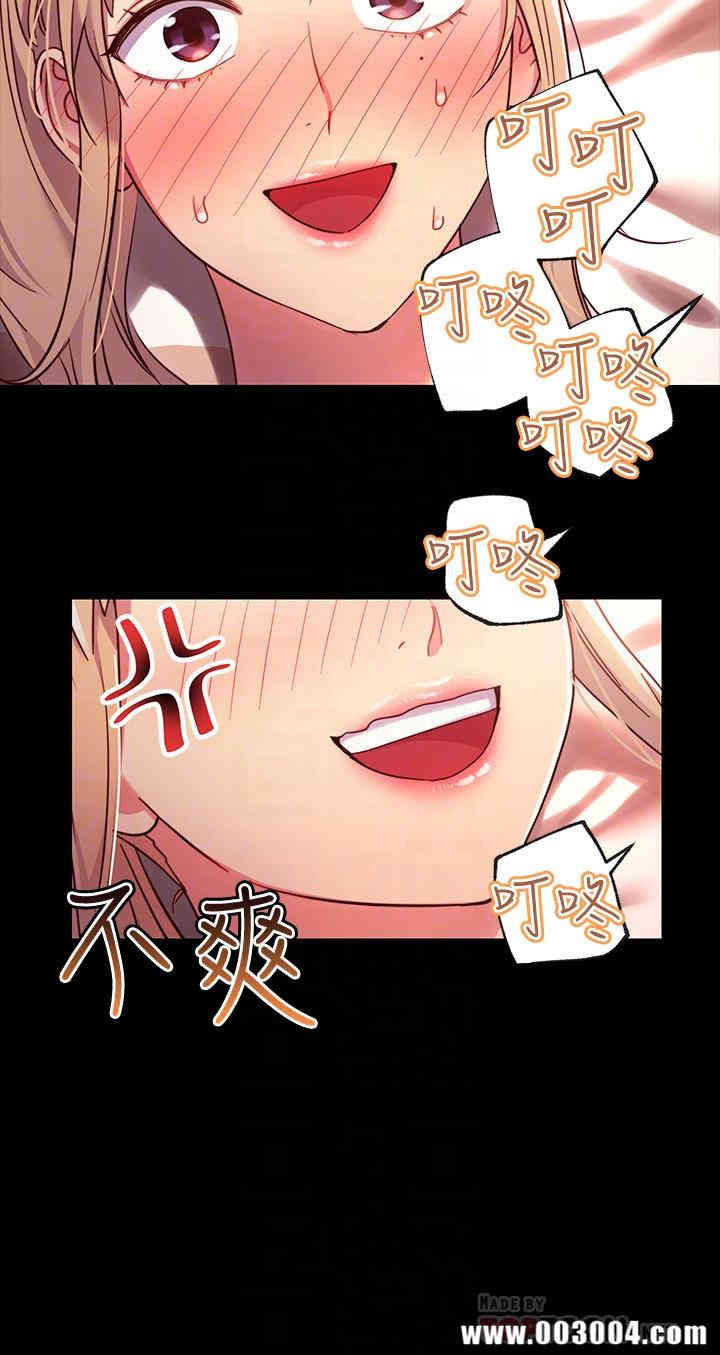 韩国漫画韩漫_继母的朋友们-第12话在线免费阅读-韩国漫画-第18张图片