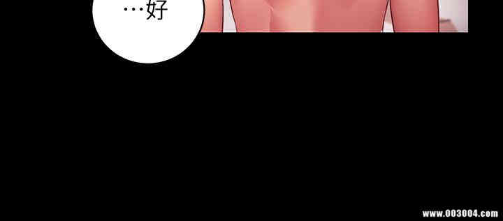 韩国漫画韩漫_继母的朋友们-第12话在线免费阅读-韩国漫画-第24张图片