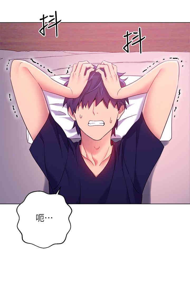 韩国漫画韩漫_继母的朋友们-第12话在线免费阅读-韩国漫画-第27张图片