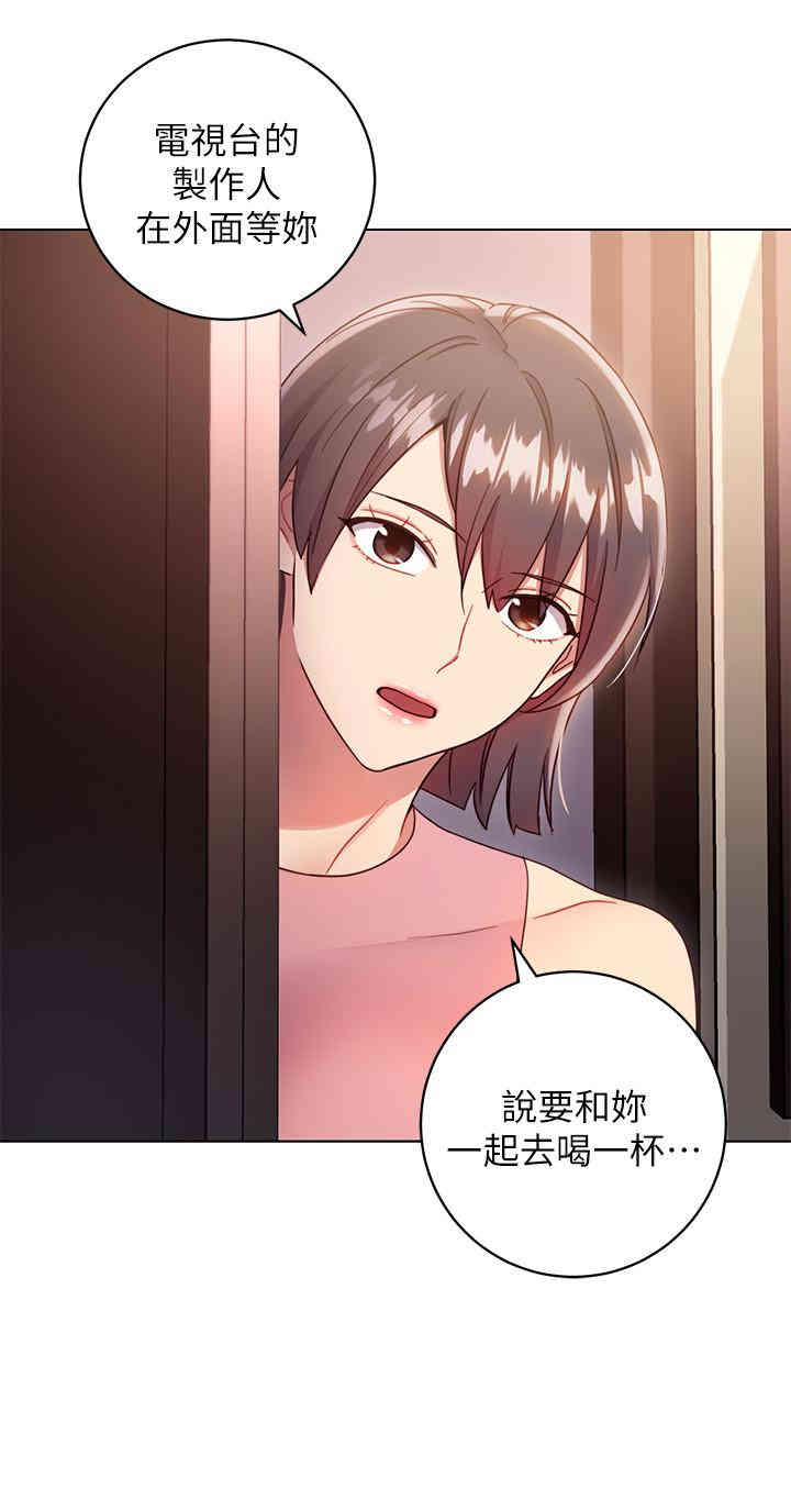 韩国漫画韩漫_继母的朋友们-第12话在线免费阅读-韩国漫画-第30张图片