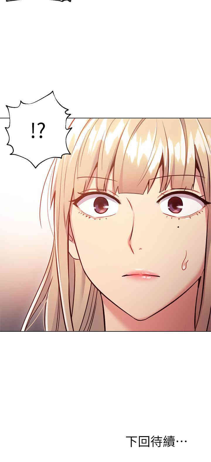 韩国漫画韩漫_继母的朋友们-第12话在线免费阅读-韩国漫画-第32张图片