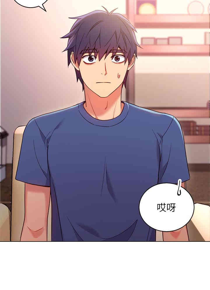 韩国漫画韩漫_继母的朋友们-第13话在线免费阅读-韩国漫画-第7张图片