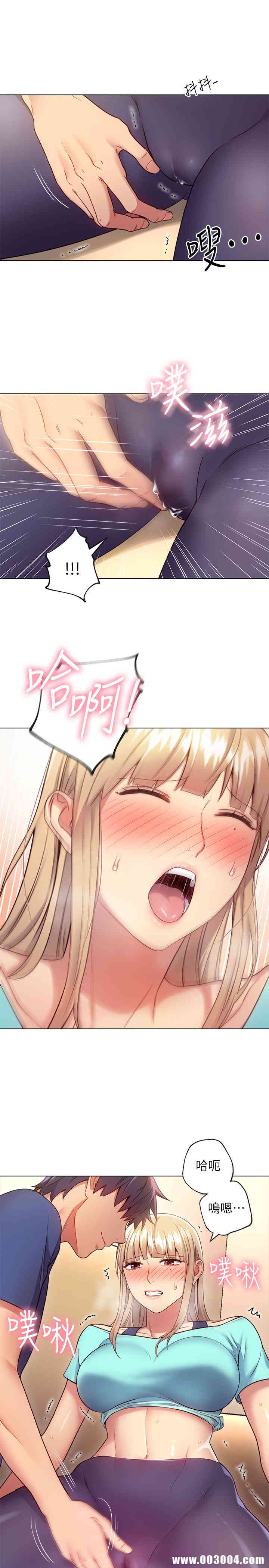 韩国漫画韩漫_继母的朋友们-第14话在线免费阅读-韩国漫画-第22张图片