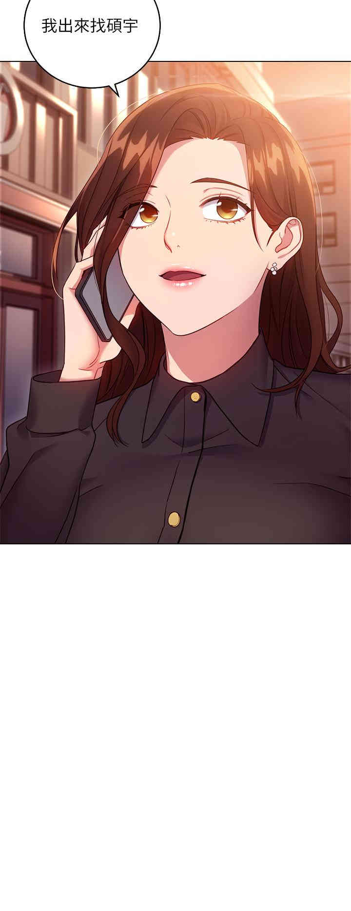 韩国漫画韩漫_继母的朋友们-第15话在线免费阅读-韩国漫画-第20张图片