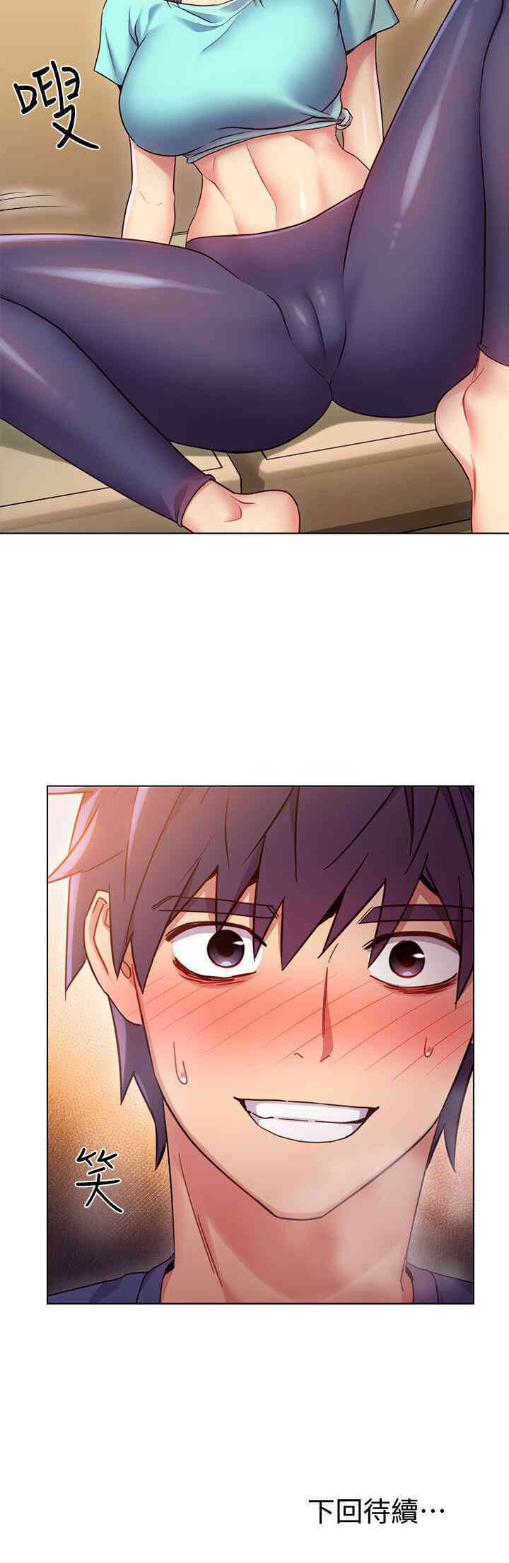 韩国漫画韩漫_继母的朋友们-第15话在线免费阅读-韩国漫画-第29张图片