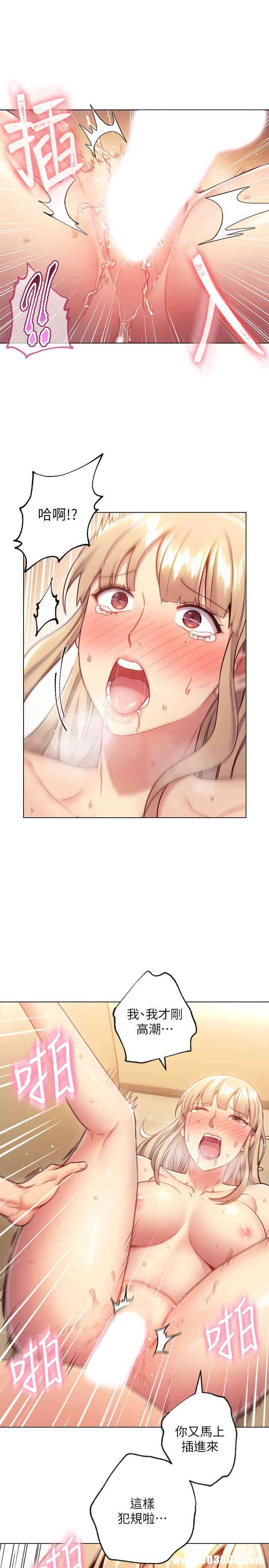 韩国漫画韩漫_继母的朋友们-第16话在线免费阅读-韩国漫画-第15张图片