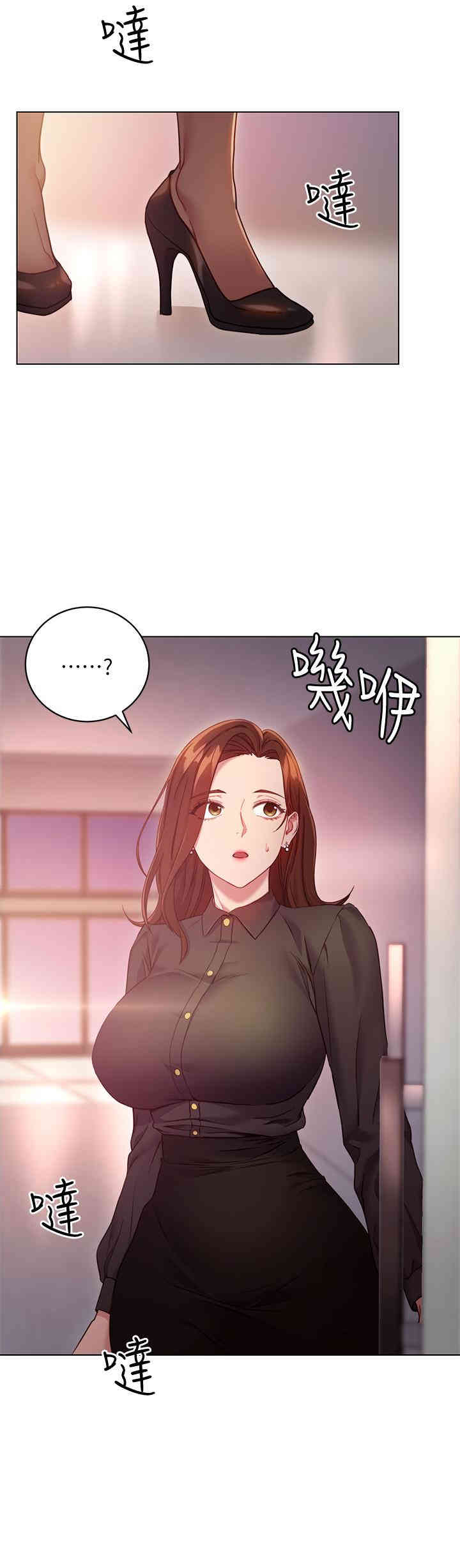 韩国漫画韩漫_继母的朋友们-第16话在线免费阅读-韩国漫画-第24张图片