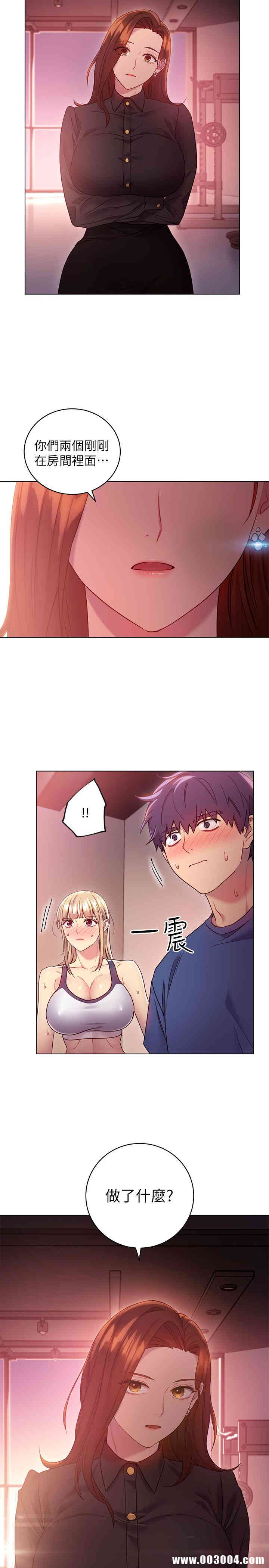 韩国漫画韩漫_继母的朋友们-第16话在线免费阅读-韩国漫画-第30张图片