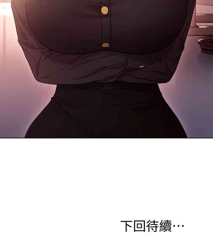 韩国漫画韩漫_继母的朋友们-第16话在线免费阅读-韩国漫画-第31张图片