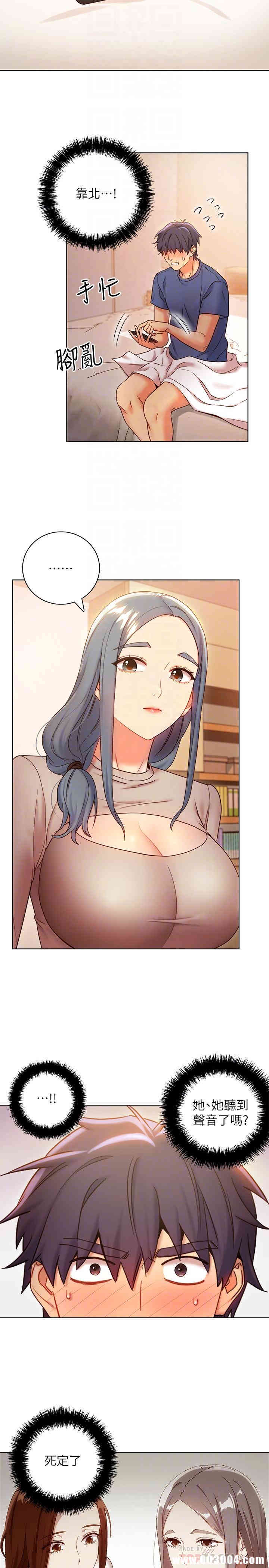 韩国漫画韩漫_继母的朋友们-第18话在线免费阅读-韩国漫画-第6张图片