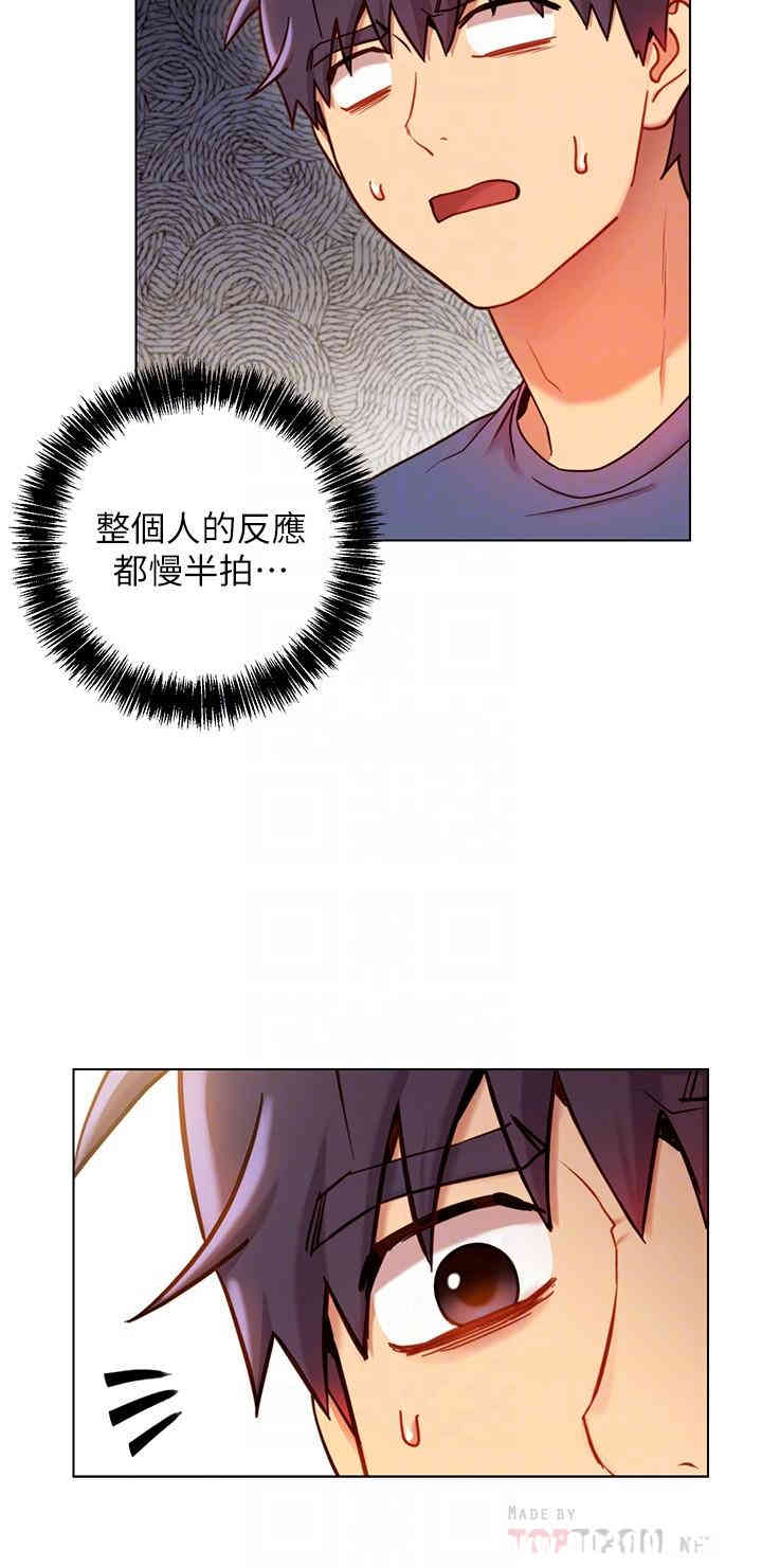 韩国漫画韩漫_继母的朋友们-第18话在线免费阅读-韩国漫画-第10张图片