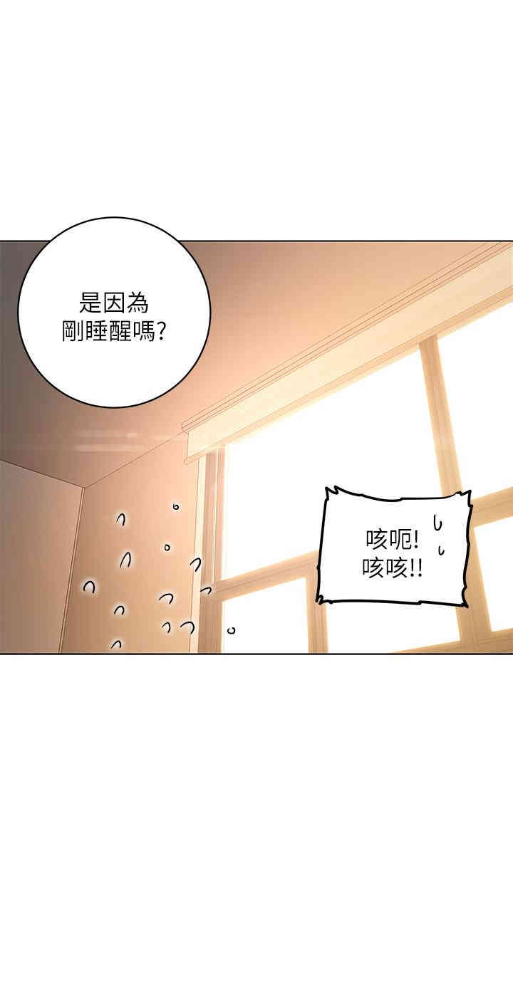 韩国漫画韩漫_继母的朋友们-第18话在线免费阅读-韩国漫画-第13张图片