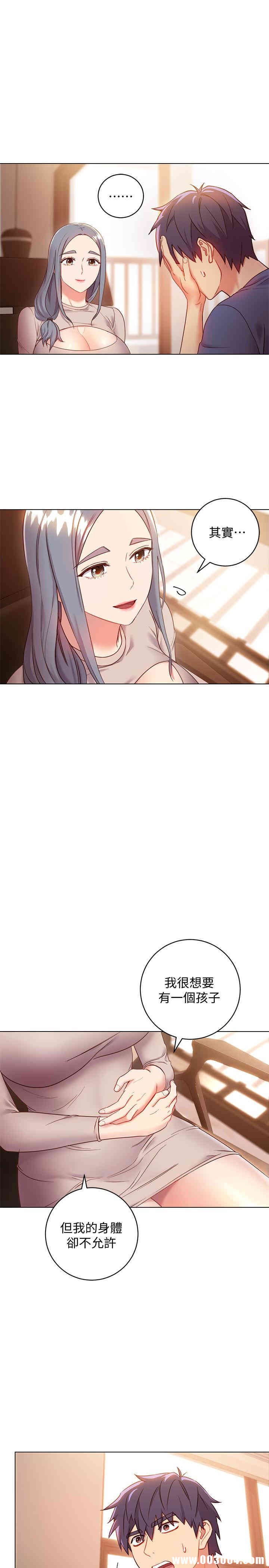 韩国漫画韩漫_继母的朋友们-第18话在线免费阅读-韩国漫画-第26张图片