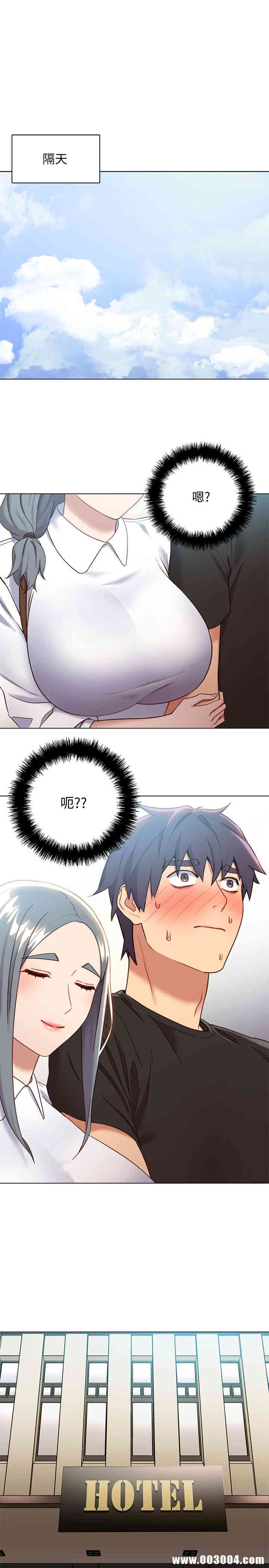 韩国漫画韩漫_继母的朋友们-第18话在线免费阅读-韩国漫画-第31张图片