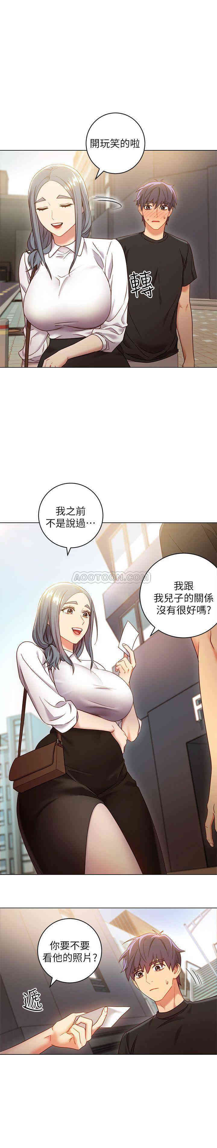 韩国漫画韩漫_继母的朋友们-第19话在线免费阅读-韩国漫画-第6张图片