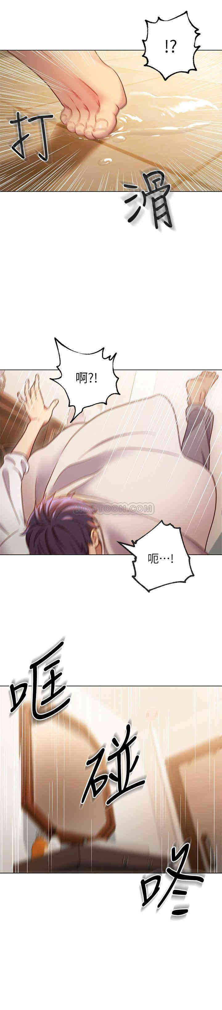 韩国漫画韩漫_继母的朋友们-第19话在线免费阅读-韩国漫画-第26张图片