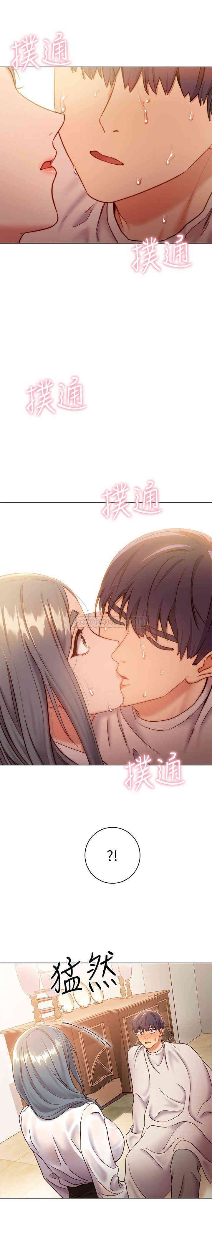 韩国漫画韩漫_继母的朋友们-第19话在线免费阅读-韩国漫画-第31张图片