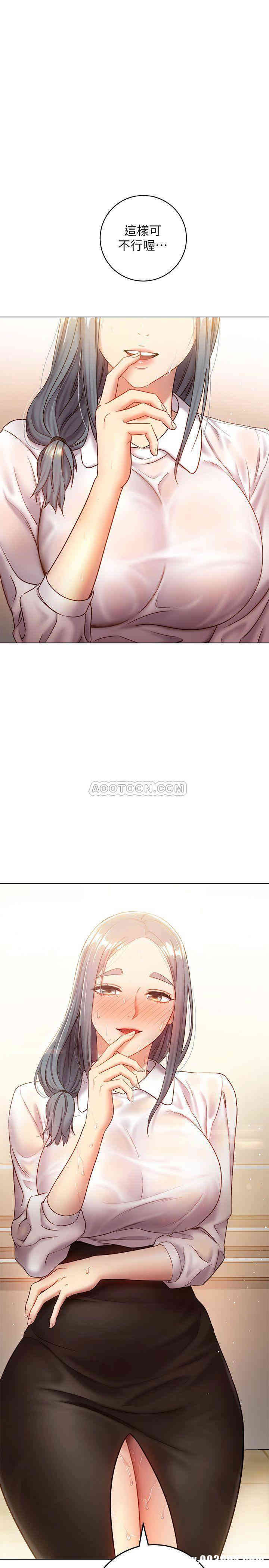 韩国漫画韩漫_继母的朋友们-第20话在线免费阅读-韩国漫画-第1张图片