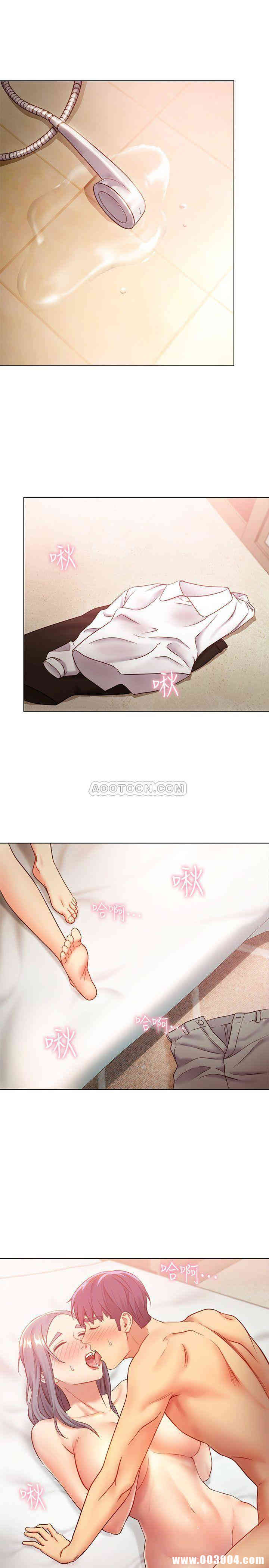 韩国漫画韩漫_继母的朋友们-第20话在线免费阅读-韩国漫画-第3张图片