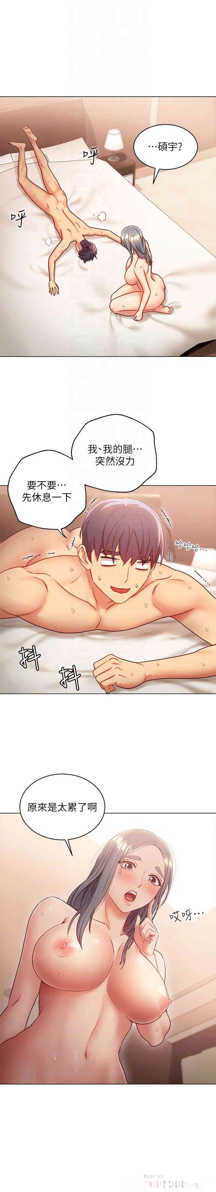 韩国漫画韩漫_继母的朋友们-第21话在线免费阅读-韩国漫画-第18张图片