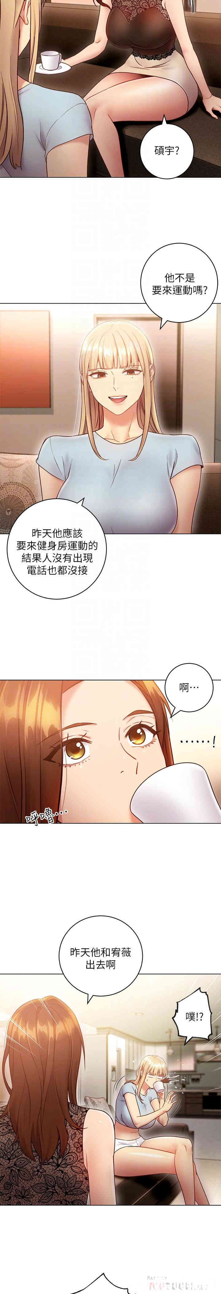 韩国漫画韩漫_继母的朋友们-第22话在线免费阅读-韩国漫画-第4张图片