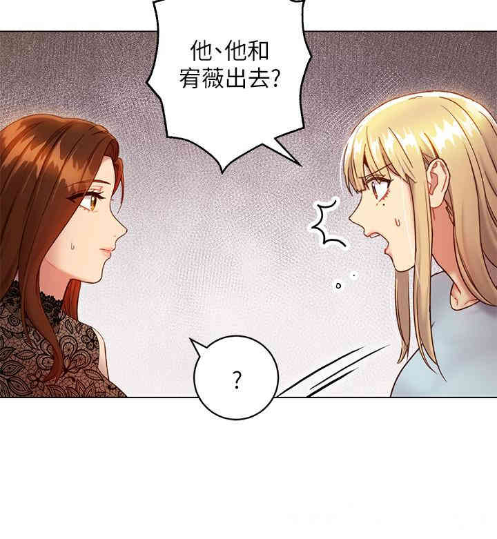 韩国漫画韩漫_继母的朋友们-第22话在线免费阅读-韩国漫画-第5张图片
