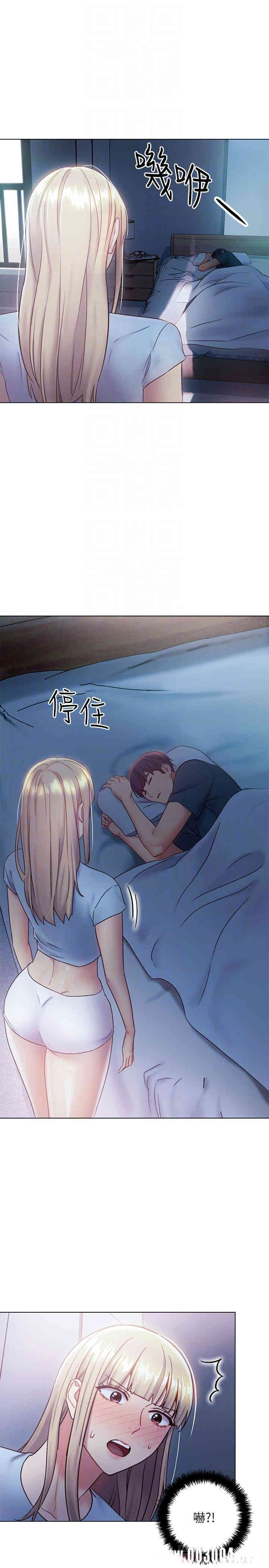 韩国漫画韩漫_继母的朋友们-第22话在线免费阅读-韩国漫画-第12张图片