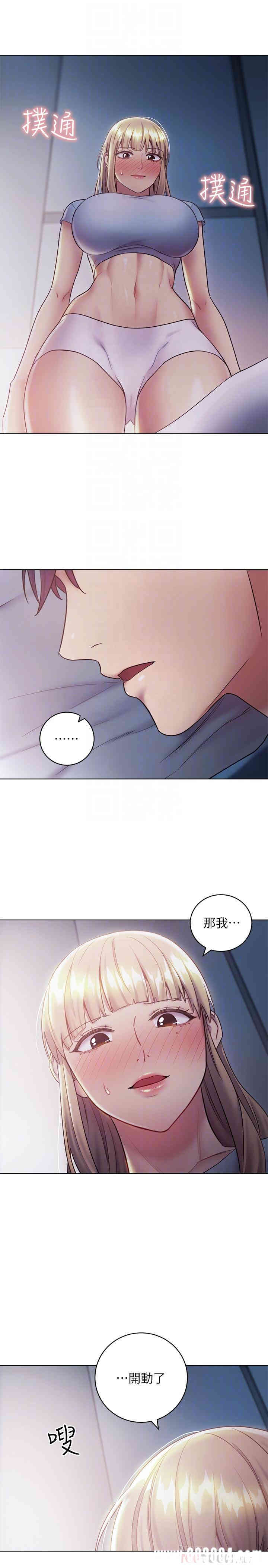 韩国漫画韩漫_继母的朋友们-第22话在线免费阅读-韩国漫画-第14张图片