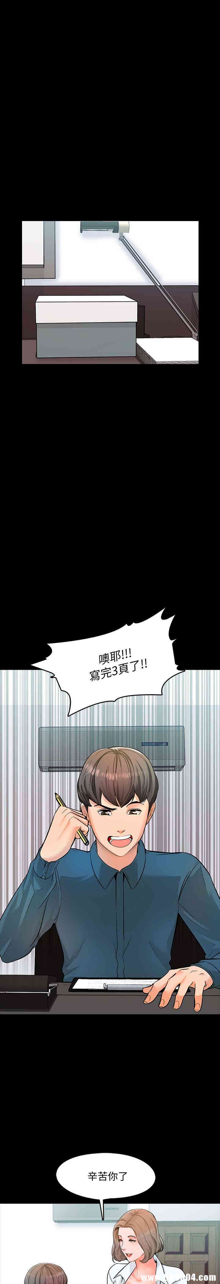 韩国漫画家教老师韩漫_家教老师-第4话在线免费阅读-韩国漫画-第18张图片