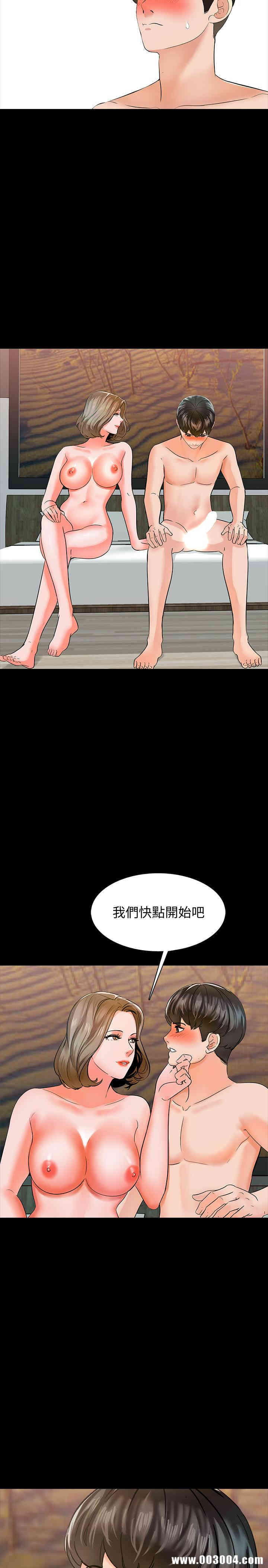 韩国漫画家教老师韩漫_家教老师-第10话在线免费阅读-韩国漫画-第33张图片