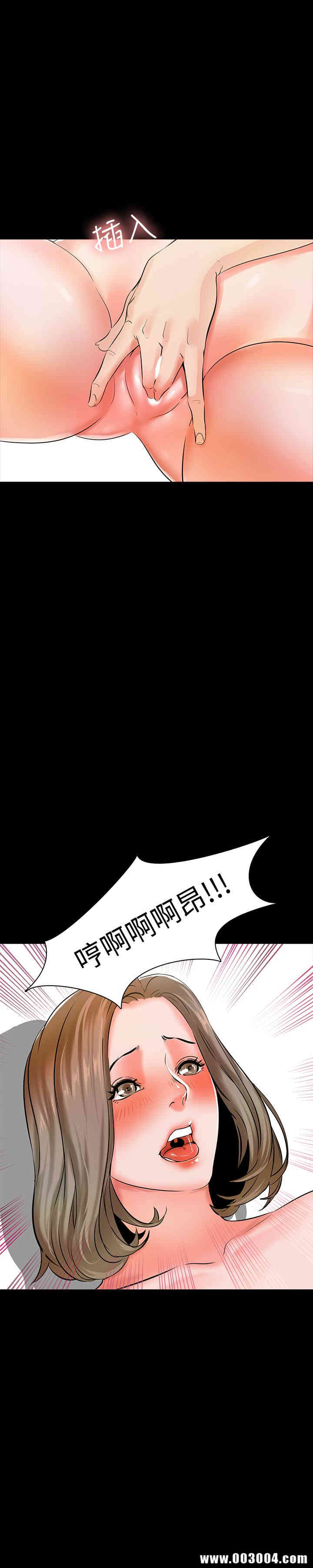 韩国漫画家教老师韩漫_家教老师-第11话在线免费阅读-韩国漫画-第19张图片