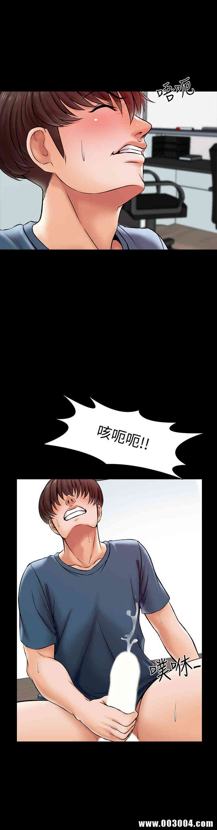 韩国漫画家教老师韩漫_家教老师-第16话在线免费阅读-韩国漫画-第22张图片