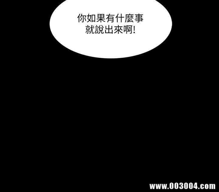 韩国漫画家教老师韩漫_家教老师-第18话在线免费阅读-韩国漫画-第28张图片