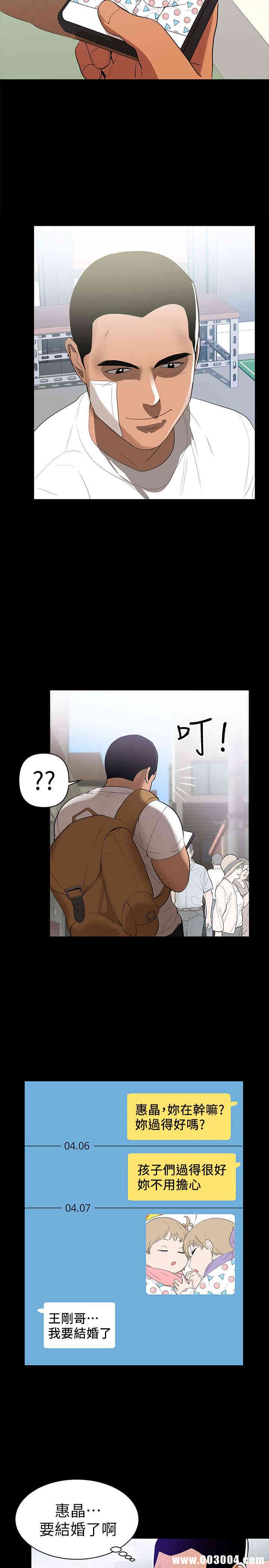 韩国漫画韩漫_兼职奶妈-第一话在线免费阅读-韩国漫画-第4张图片