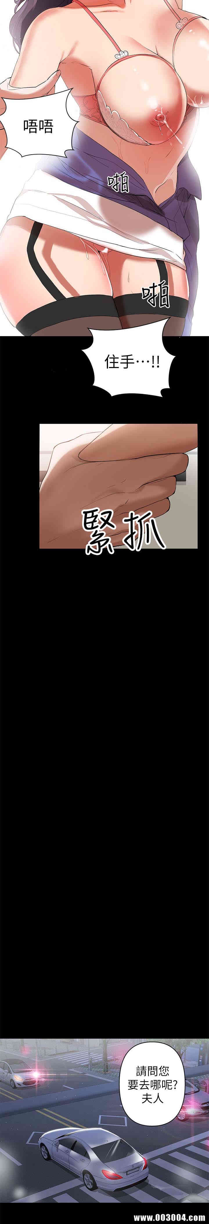 韩国漫画韩漫_兼职奶妈-第一话在线免费阅读-韩国漫画-第22张图片