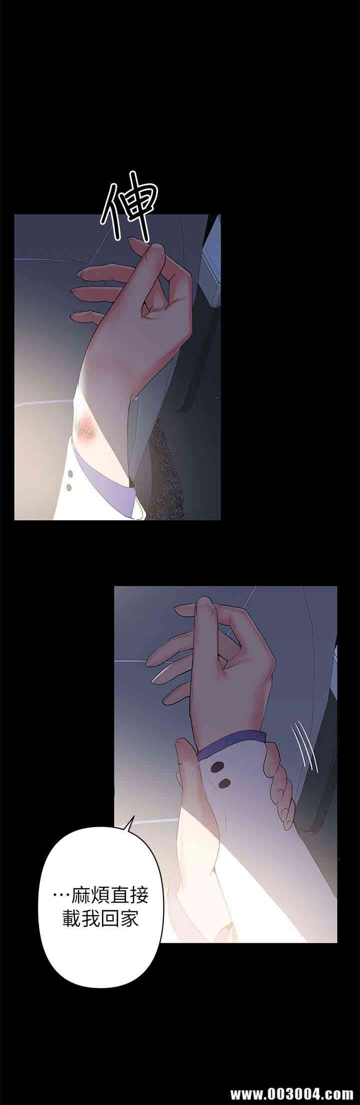 韩国漫画韩漫_兼职奶妈-第一话在线免费阅读-韩国漫画-第23张图片