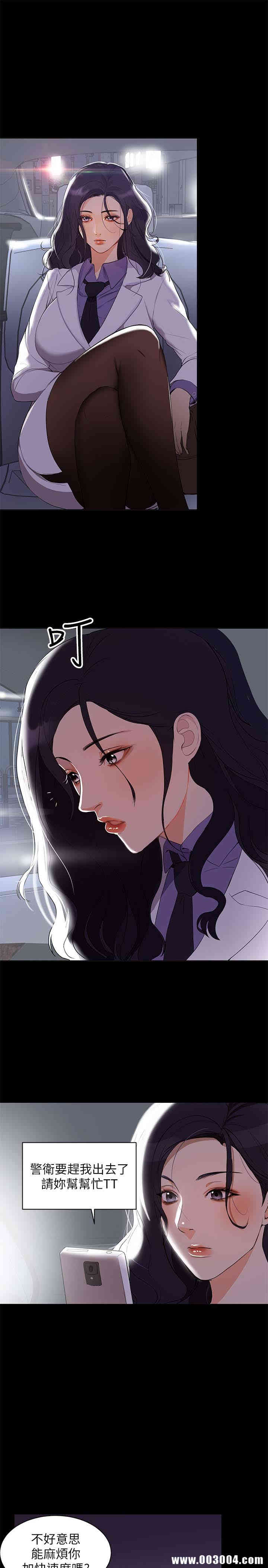 韩国漫画韩漫_兼职奶妈-第一话在线免费阅读-韩国漫画-第24张图片