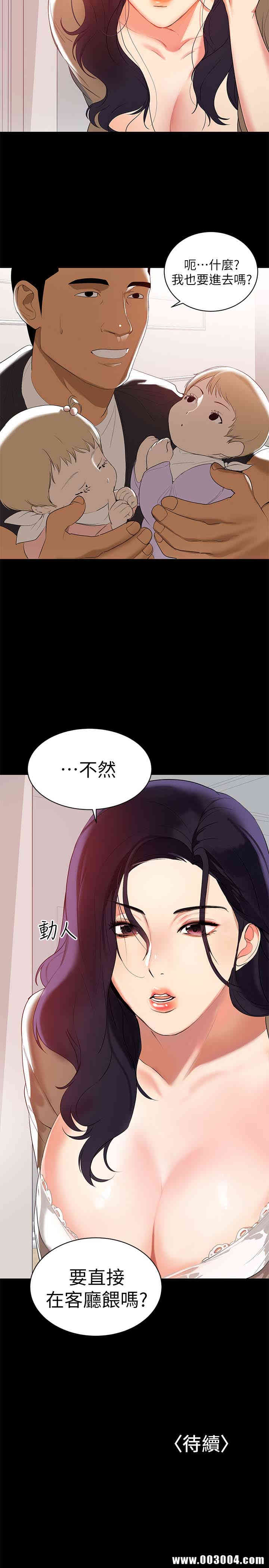 韩国漫画韩漫_兼职奶妈-第一话在线免费阅读-韩国漫画-第28张图片