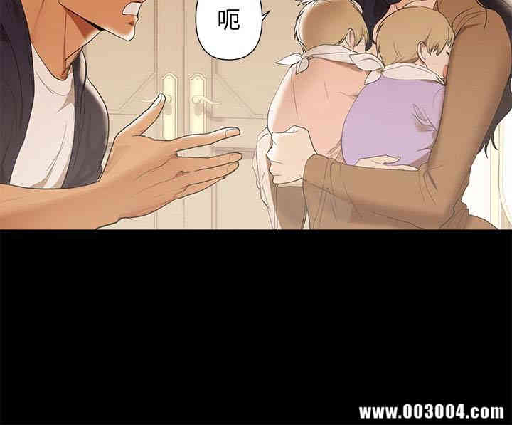 韩国漫画韩漫_兼职奶妈-第2话在线免费阅读-韩国漫画-第9张图片