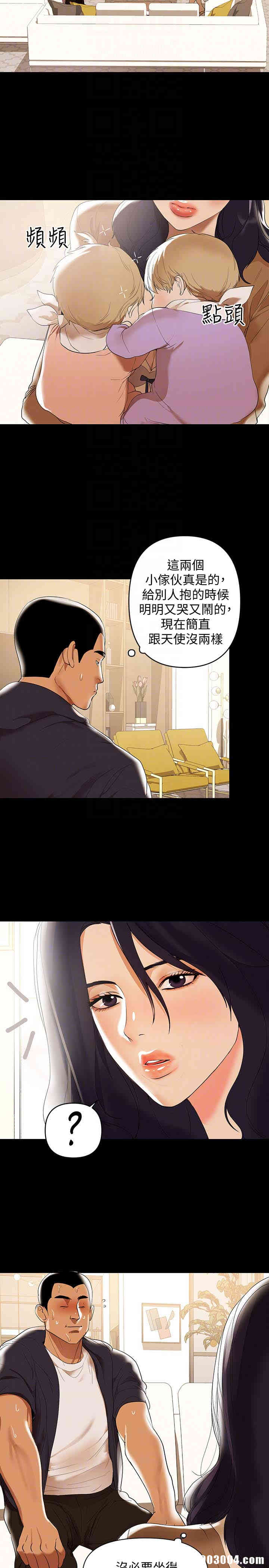 韩国漫画韩漫_兼职奶妈-第2话在线免费阅读-韩国漫画-第11张图片