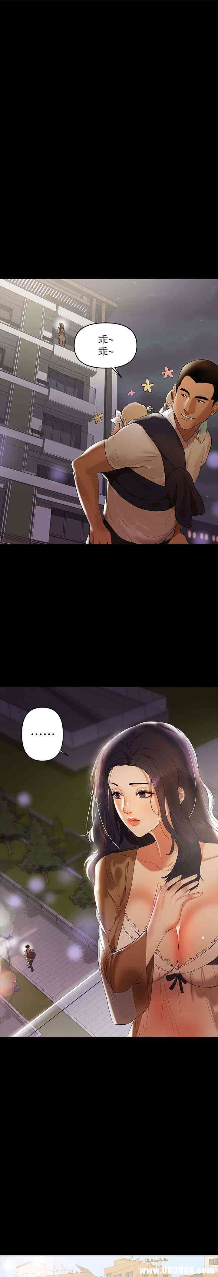 韩国漫画韩漫_兼职奶妈-第2话在线免费阅读-韩国漫画-第16张图片